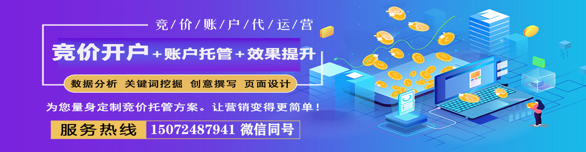 新兴百度充值返点